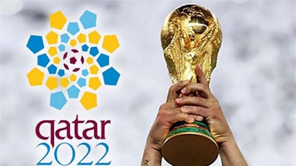 تصفيات مونديال قطر.. تأهل 20 منتخبا إلى النهائيات
