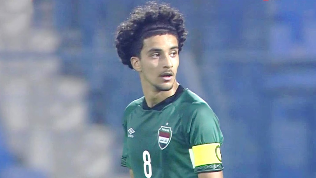 لاعب مانشستر يونايتد يقدم اعتذاره لجماهير العراق