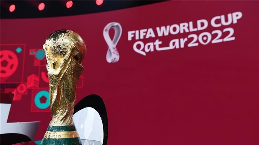 تعرف على نظام سحب قرعة كأس العالم لكرة القدم "قطر 2022"