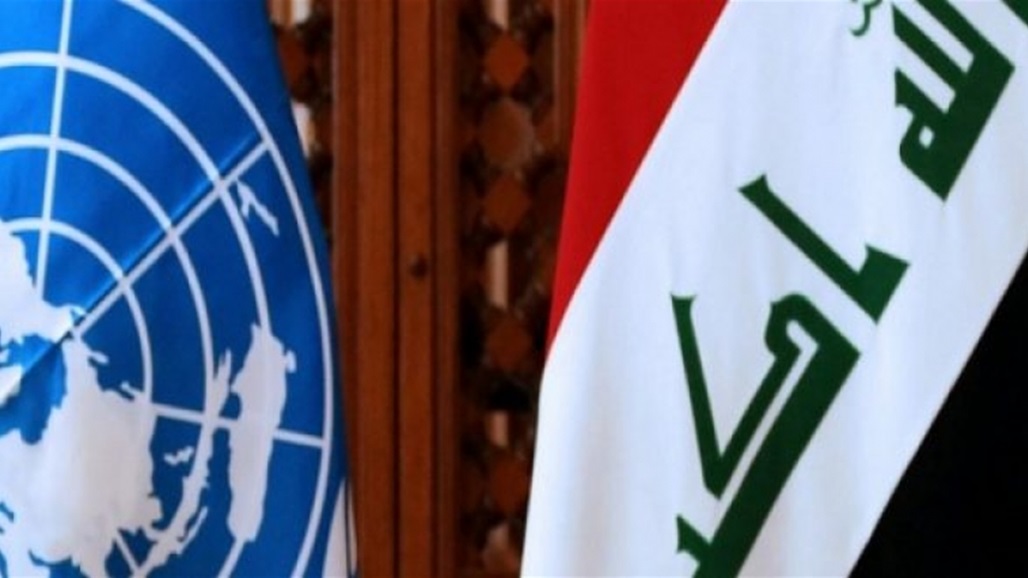 الأمم المتحدة تدعو العراق لتعديل قوانين تخصّ العنف الأسري والإرهاب