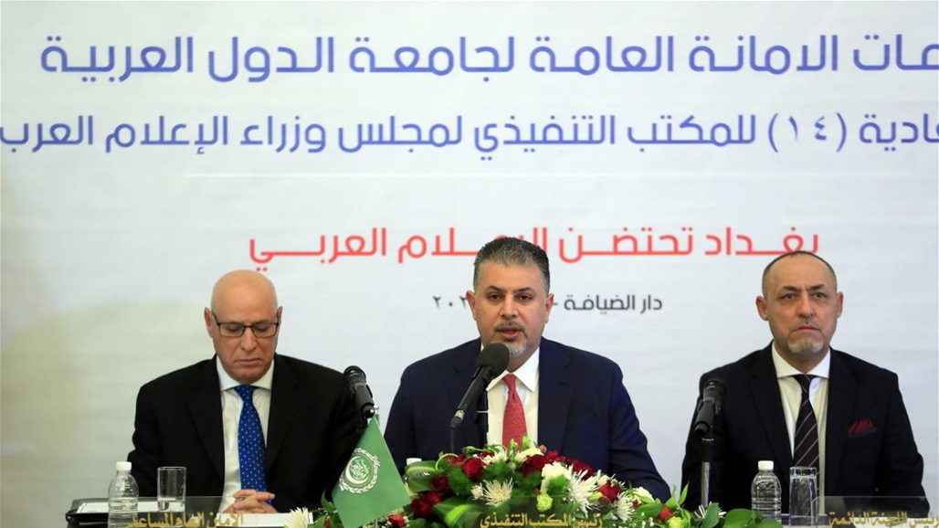 المكتب التنفيذي لمجلس وزراء الإعلام العرب يختتم اعماله برئاسة ابو الهيل