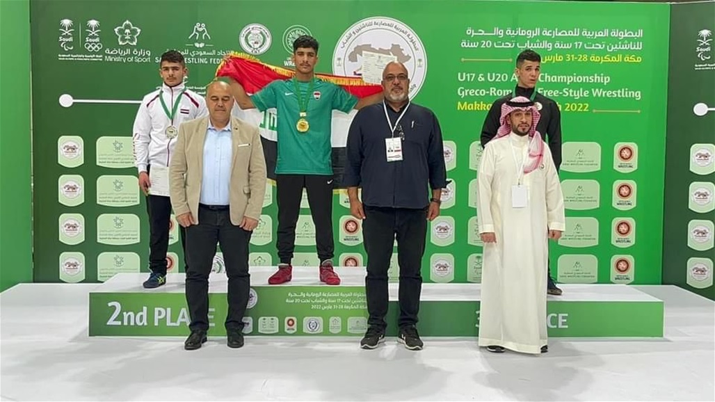 العراق يتوج أولاً في بطولة العرب للمصارعة للناشئين والشباب 