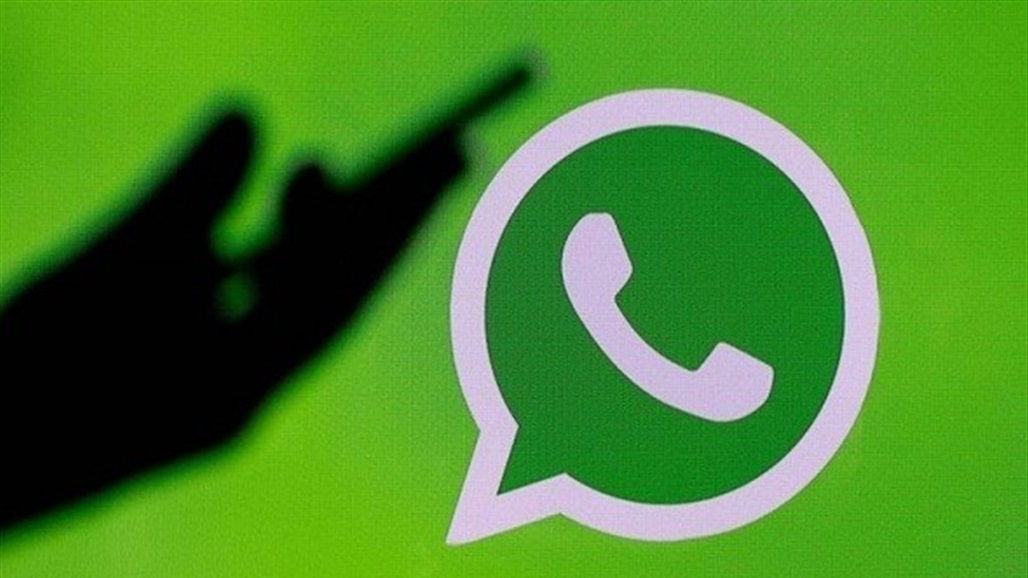 طال انتظارها.. واتساب يطلق "ميزة جديدة"