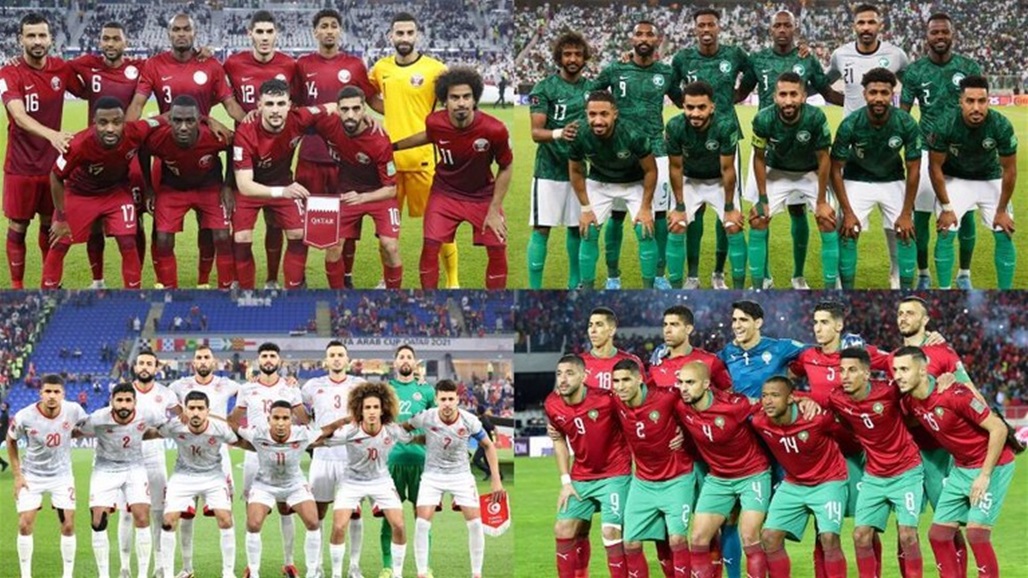 السومرية تنشر مواعيد وجدول مباريات المنتخبات العربية في كأس العالم 2022