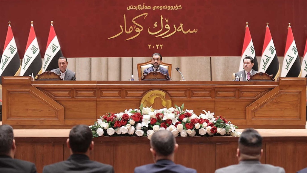 تحرك نيابي لحسم قانون "الصندوق السيادي" 