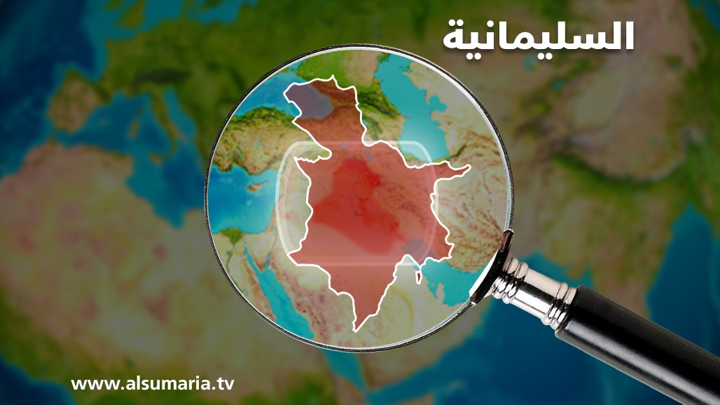 تسجيل حدوث هزة أرضية في السليمانية