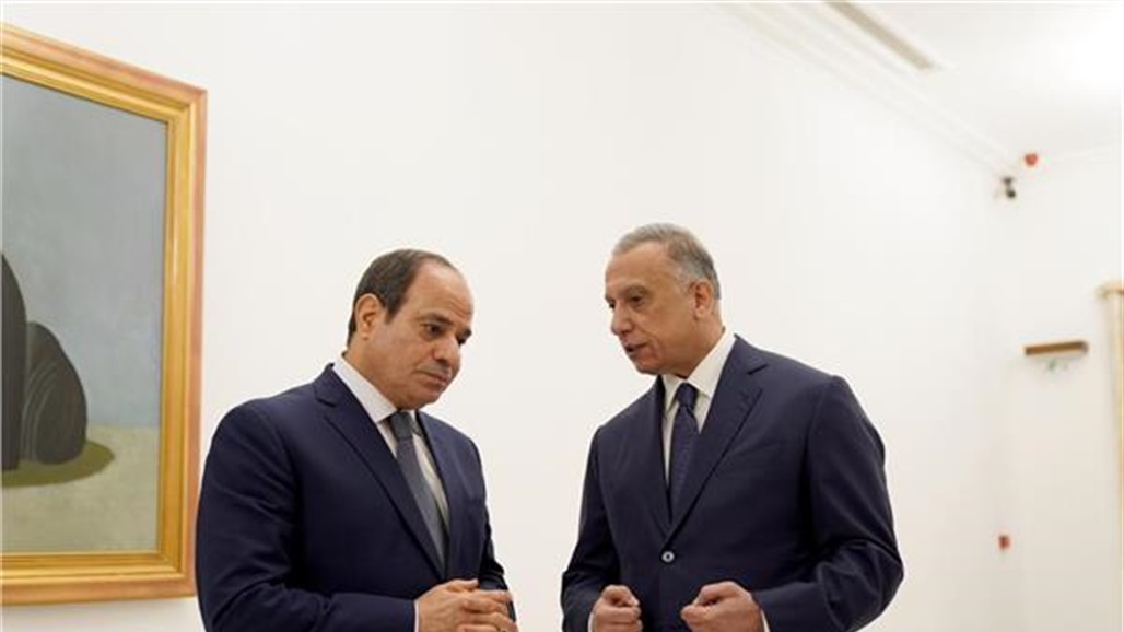 الكاظمي والسيسي يؤكدان أهمية تعزيز العلاقات بين العراق ومصر