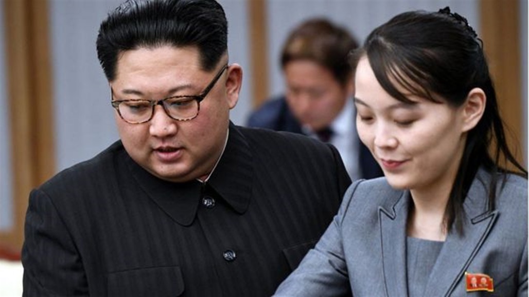 شقيقة "كيم جونغ أون" تصف وزير دفاع كوريا الجنوبية بـ"الشخص الحثالة"