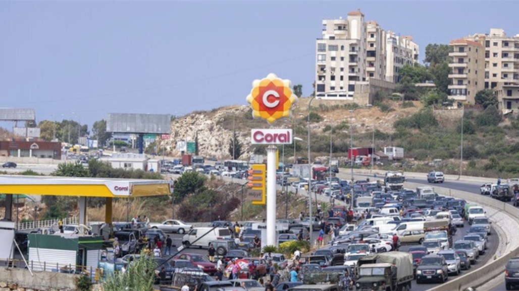 لبنان.. دعم الأمم المتحدة للوقود يبلغ نهايته