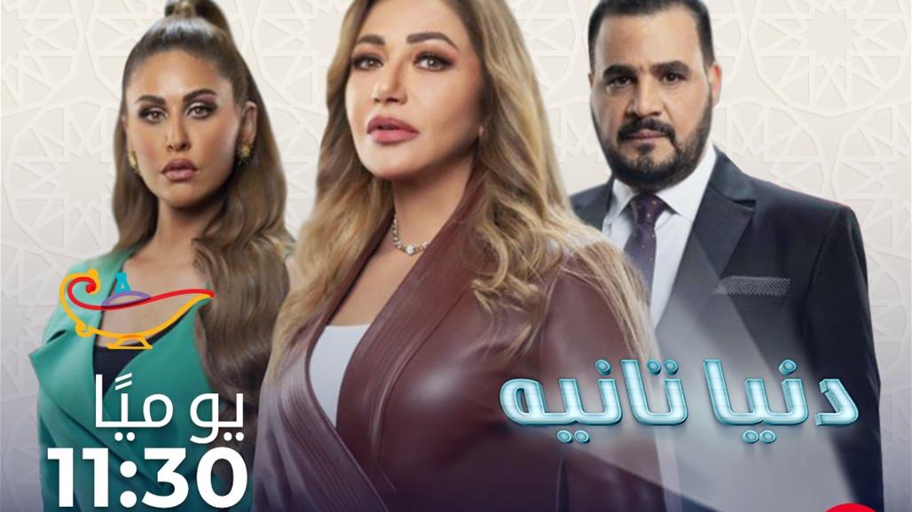 التعليق الأوّل لليلى علوي بعد مشهد "زنا المحارم"!