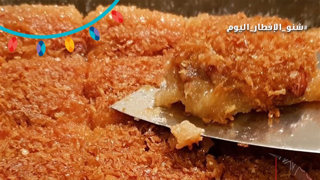 من أشهر الحلويات النجفية... طريقة تحضير حلاوة الدهين
