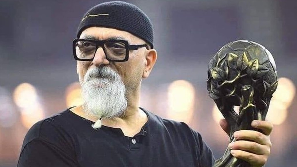 من هو مصمّم كأس العراق الجديد؟