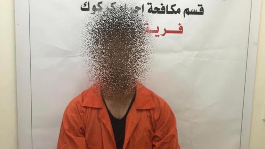القبض على قاتل عضو الاتحاد الوطني الكردستاني "ريبوار محمد" (صورة) 