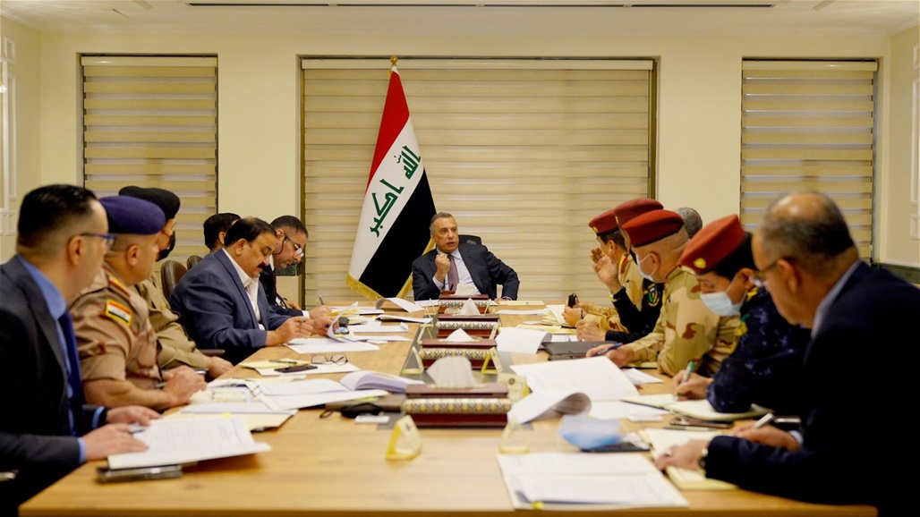 الكاظمي يترأس اجتماعاً أمنياً ويصدر جملة قرارات