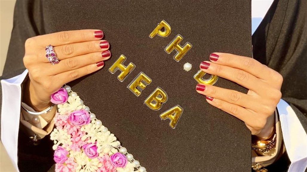 أصغر دكتورة عراقية في مجال نادر بمرتّب صادم!