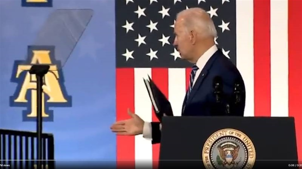 بدا تائهاً.. بايدن يُثير الجدل ويصافح الهواء بعد انتهاء خطابه! (فيديو)