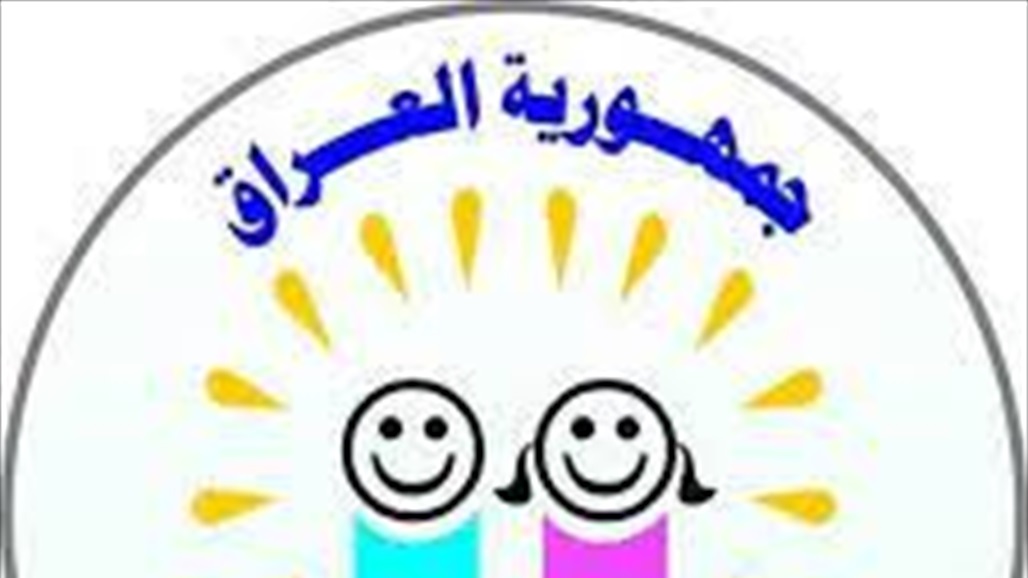 رعاية الطفولة تطالب البرلمان بالتصويت على قوانين حماية الاطفال