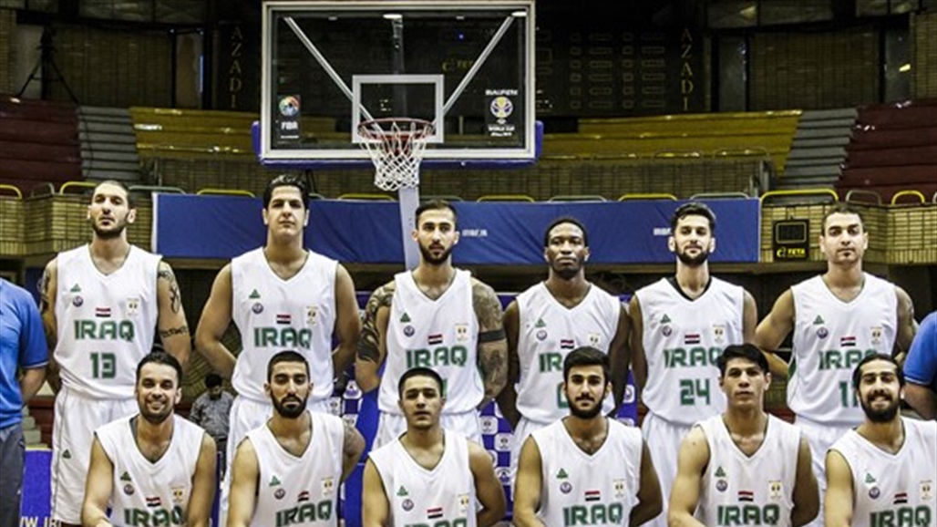 إعلان قائمة المنتخب العراقي لكرة السلة