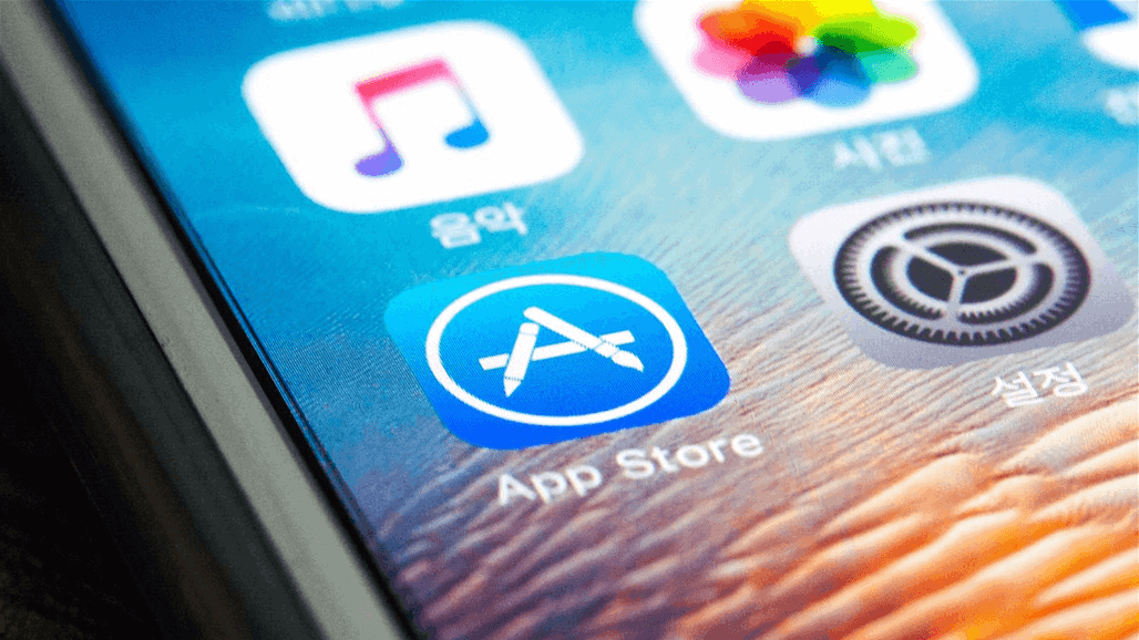 تطبيقات مشبوهة تحتال على مستخدمي "أبل ستور" وتجبرهم على دفع الأموال