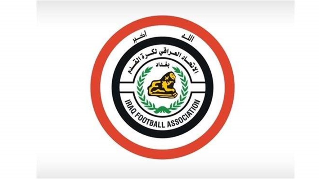 العراق يقترب من استضافة بطولة غرب آسيا للمنتخبات الأولمبية