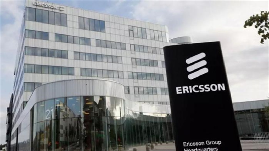 السويد تفتح تحقيقا حول تورط شركة "إريكسون" بدفع رشاوى لداعش" في العراق
