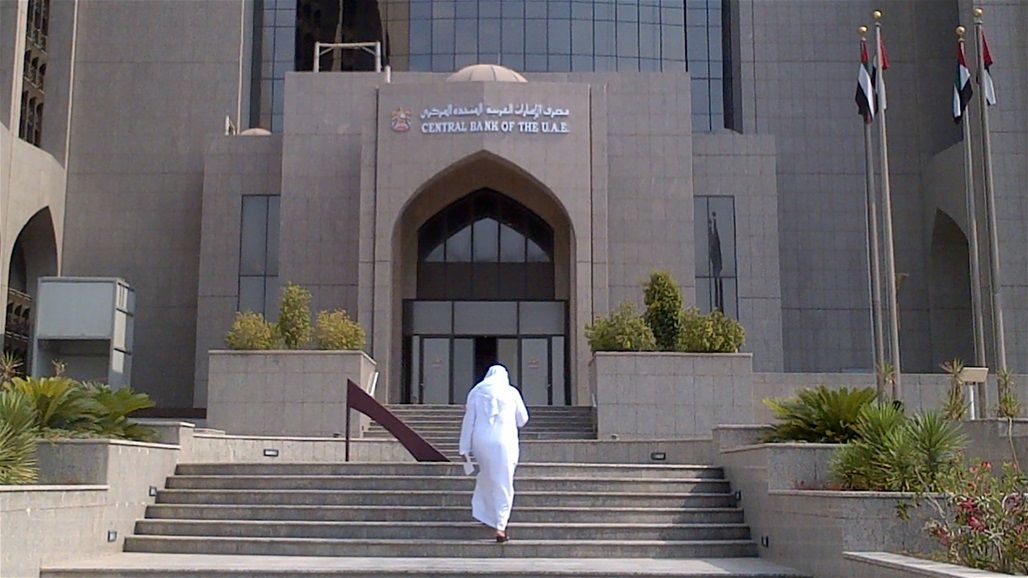 بالصور: ورقتان نقديّتان جديدتان في الإمارات