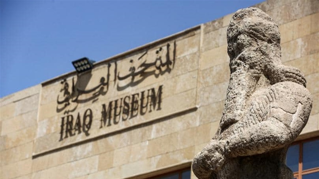 الآثار تحدد أسعار الدخول للمتحف العراقي