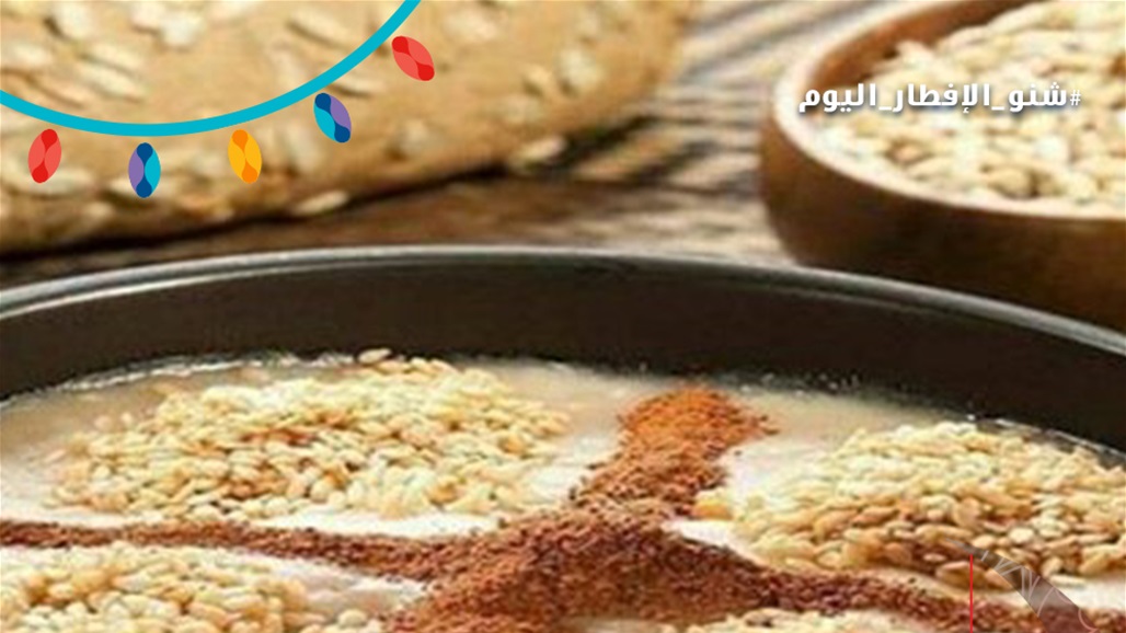 لا تكتمل المناسبات من دونها... كيف تحضّر الهريسة العراقية في المنزل؟