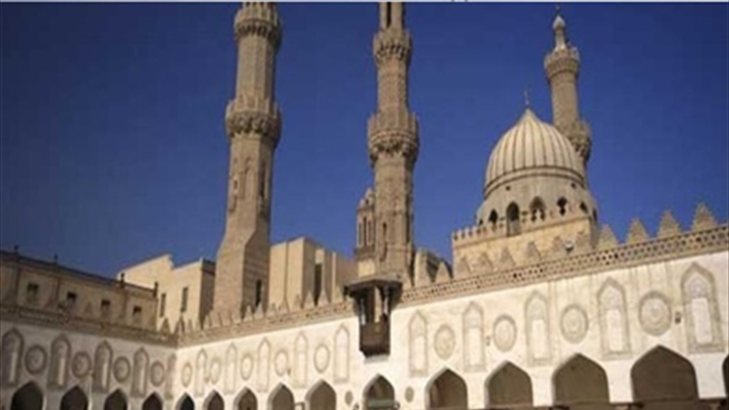 الأزهر يعين سيدة في منصب كان مقتصرا على الرجال