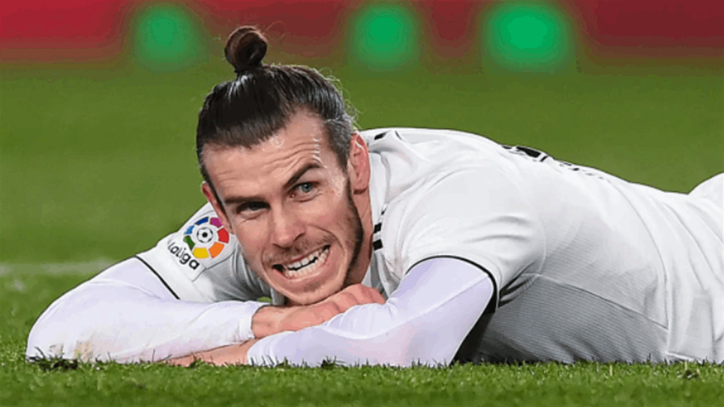 ريال مدريد يكشف ملابسات إصابة جاريث بيل
