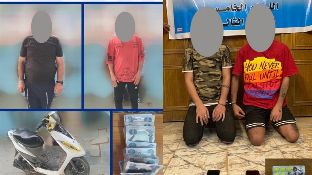 القبض على متهمين بحوزتهم حبوب مخدرة وعملة نقدية مزورة في بغداد