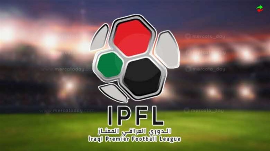 المسابقات تجري تغييراً في توقيت مباريات الجولة الـ30 من الدوري 