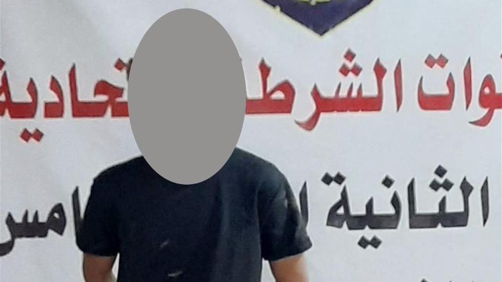 القبض على إرهابي كان يعمل بما يسمى "لواء أبو حمزة المهاجر" في بغداد