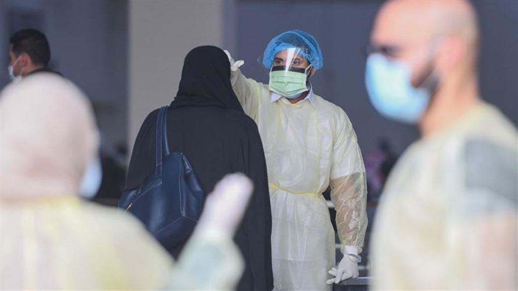 الصحة تعلن الموقف الوبائي لجائحة كورونا في العراق 