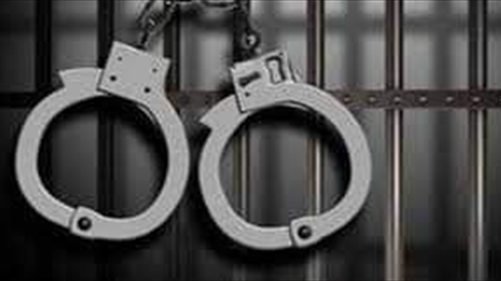 القبض على متهمين ومطلوبين قضائياً في واسط