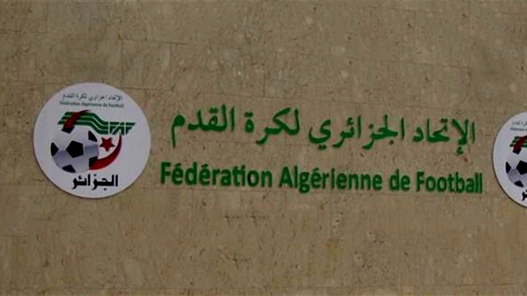 الجزائر ترد على قرار الفيفا بشأن مباراة الكاميرون