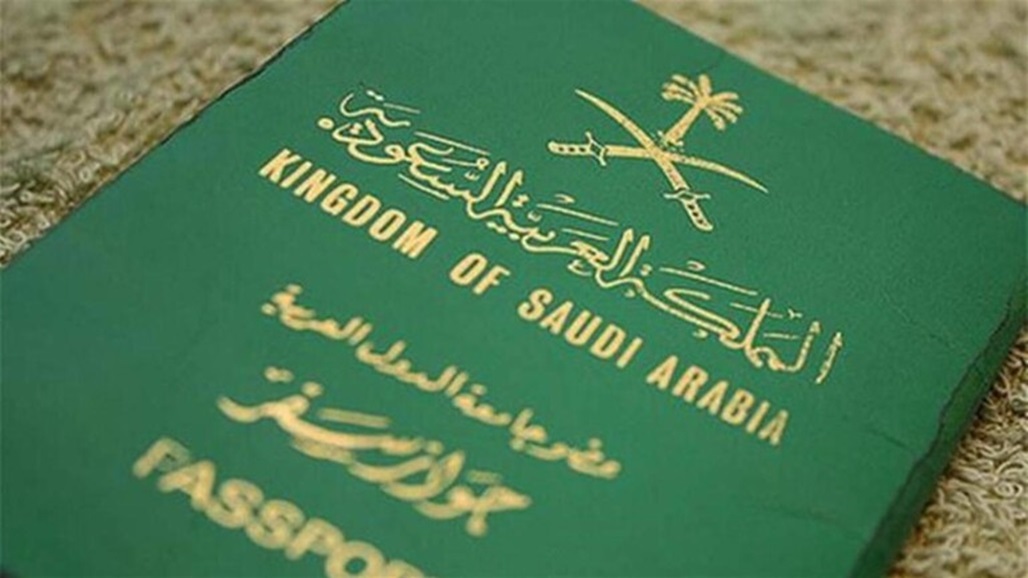دولة جديدة تسمح للسعوديين بدخولها دون تأشيرة