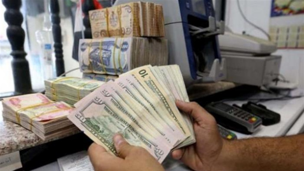 السومرية تنشر أسعار صرف الدولار في البورصة المحلية