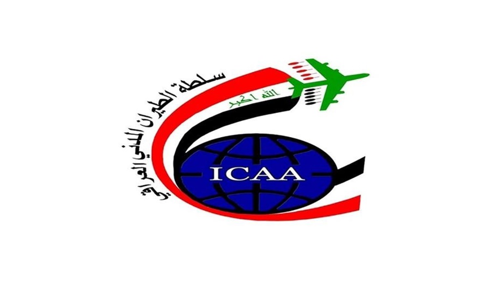 الطيران المدني تناقش مع المفوضية الاوروبية رفع الحظر عن الخطوط الجوية العراقية 