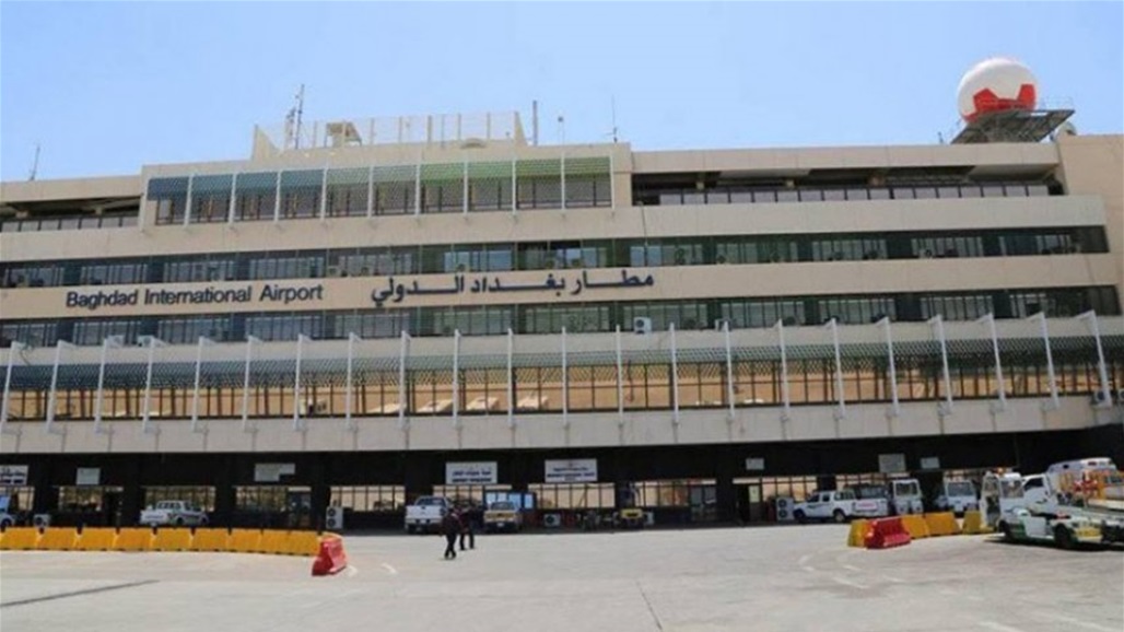 صافرات الانذار تنطلق داخل مطار بغداد الدولي 
