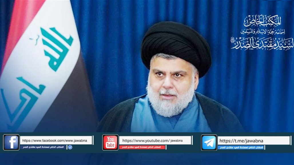 الصدر يعزي بوفاة الأمين العام المساعد لمنظمة بدر
