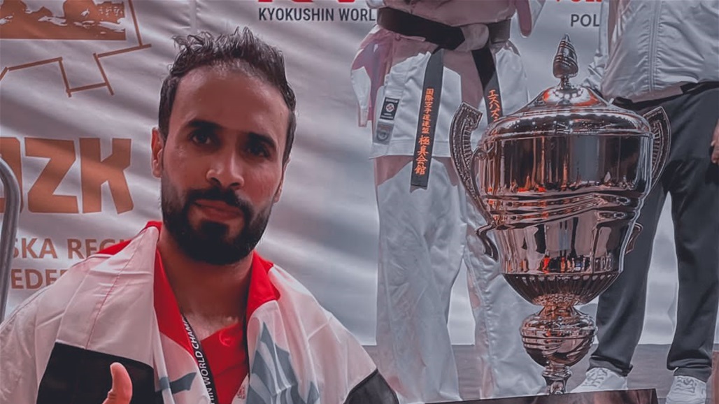 البطل العراقي ابراهيم زكم ضمن منتخب  KWU للكيكو شنكاي 