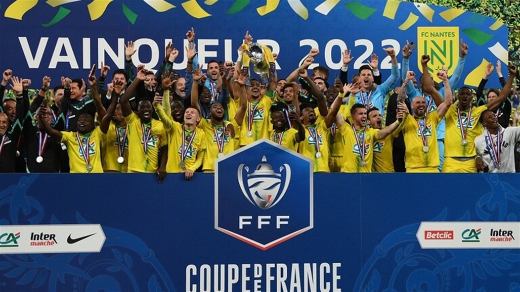 كأس فرنسا: نانت يحرز لقبه الرابع على حساب نيس (فيديو)