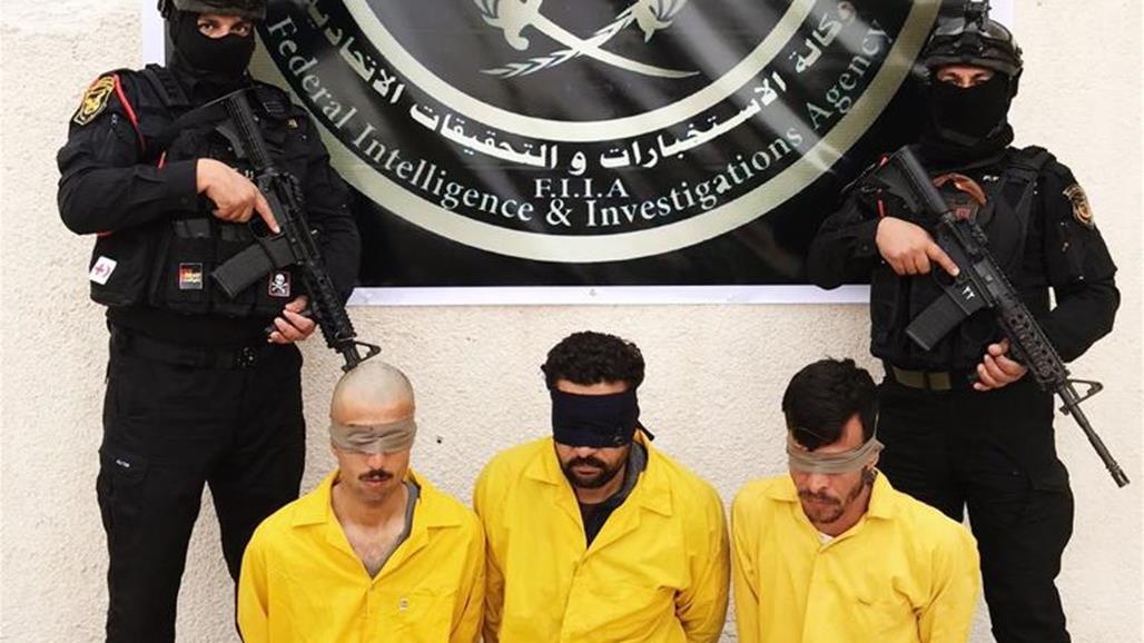 بغداد.. قيادات "الفرات والبركة" في داعش بقبضة الاستخبارات