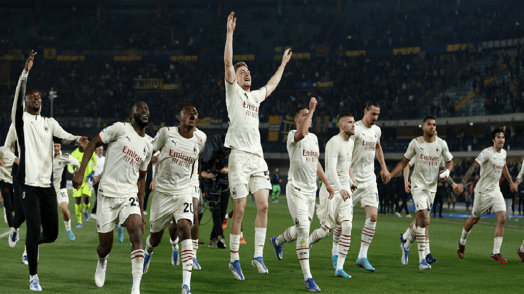 الدوري الإيطالي.. ميلان يحقق رقما غائبا عنه منذ 10 سنوات