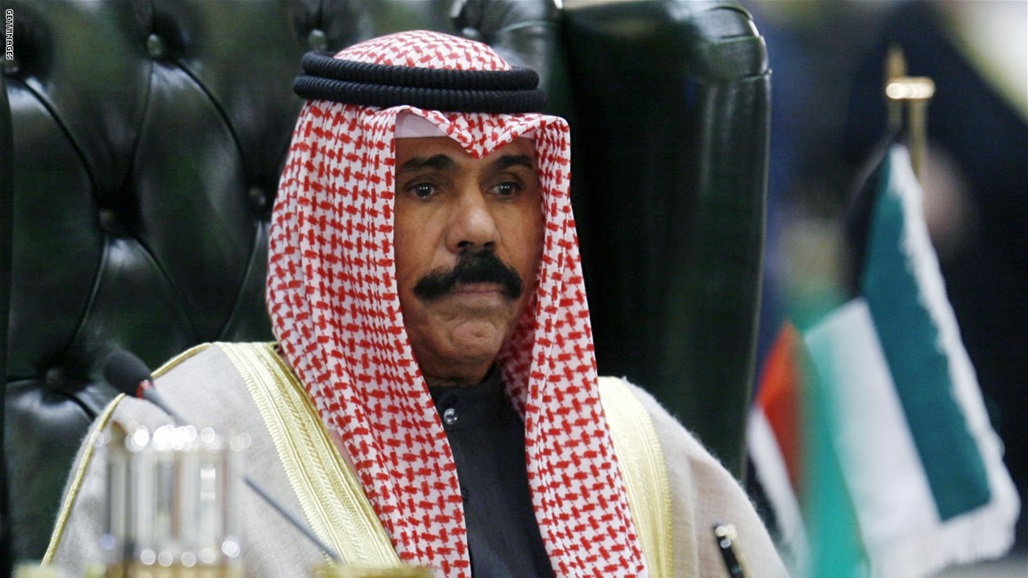 يقبل أمير الكويت استقالة الحكومة ويكلفها بممارسة الأعمال