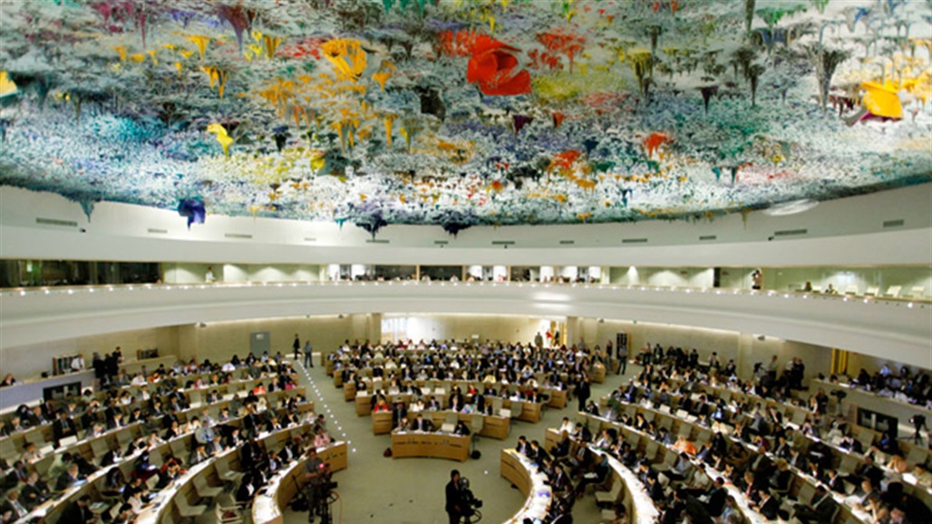 الأمم المتحدة تصوت لضم التشيك لمجلس حقوق الانسان بدلا من روسيا