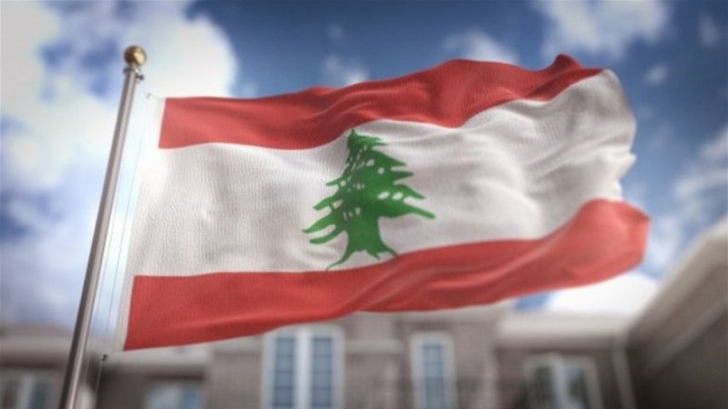 لبنان يعلن الحداد ثلاثة أيام ويُنكس الأعلام