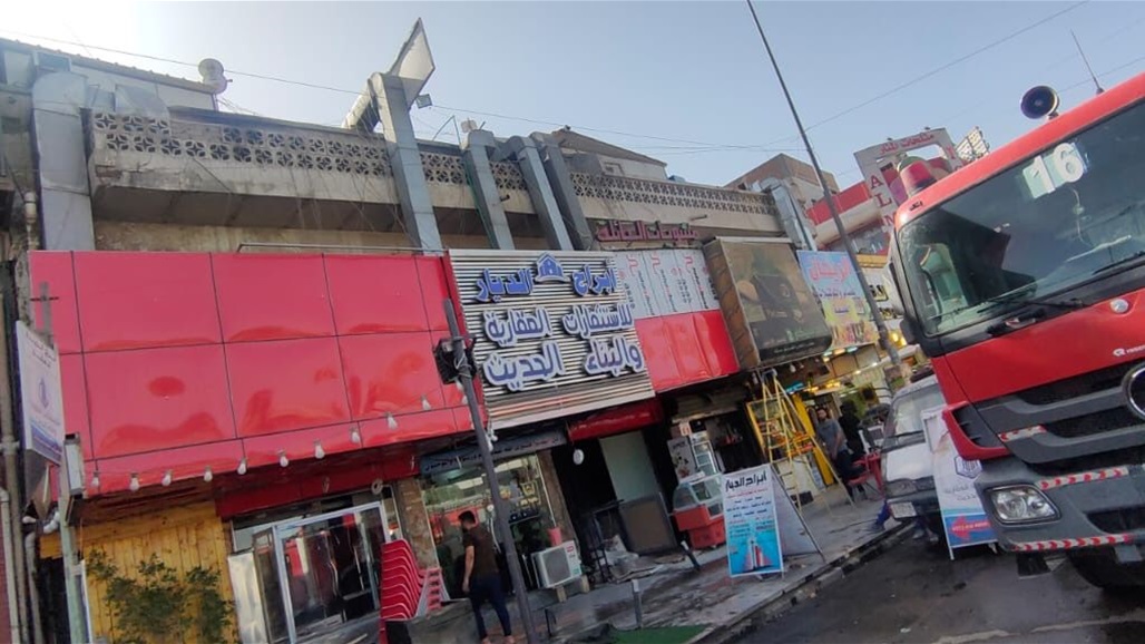 اندلع حريق في أحد مطاعم المنصور ببغداد