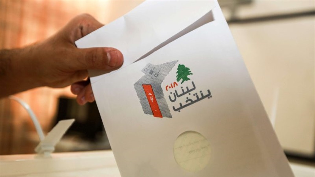 اللبنانيون يتوجهون إلى صناديق الاقتراع لاختيار ممثليهم في البرلمان - عاجل 